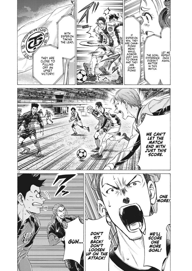 Ao Ashi, Chapter 262 image 13